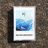 Big Bon Brothers // The Zen Mix Tape