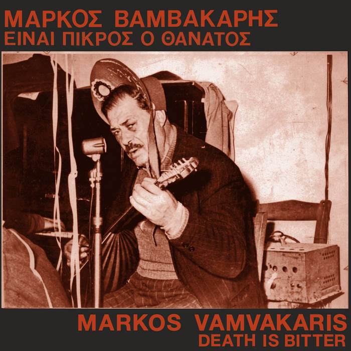 Markos Vamvakaris // Death Is Bitter LP