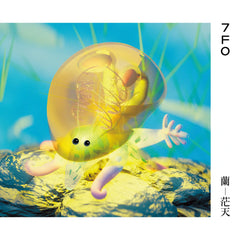7FO // 蘭 - 茫天 (Ran - Bouten) LP