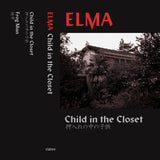 ELMA // Child in the Closet Tape