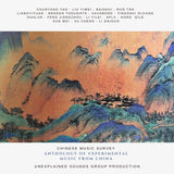 Various Artists // Anthology Of Experimental Music From China CD