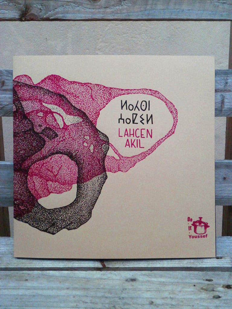 ⵍⴰⵃⵙⵏ ⵄⴰⵇⵉⵍ Lahcen Akil / Louis Minus Duo // Split LP