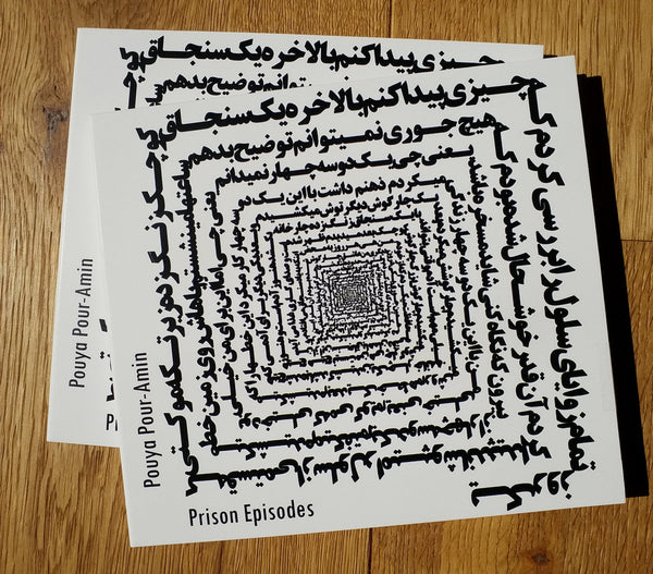 Pouya Pour-Amin // Prison Episodes CD – Tobira Records