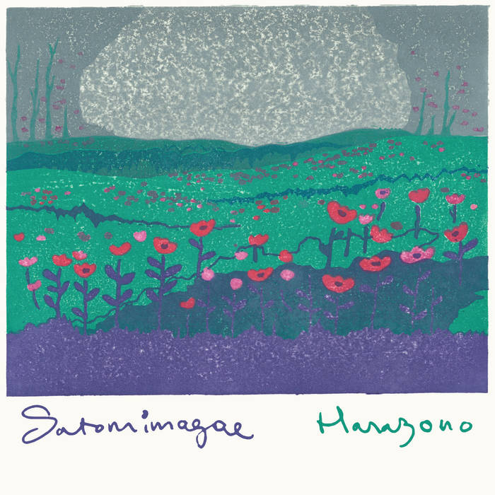 Satomimagae Hanazono LP盤 レコード Satomimagae // Hanazono LP – Tobira Records