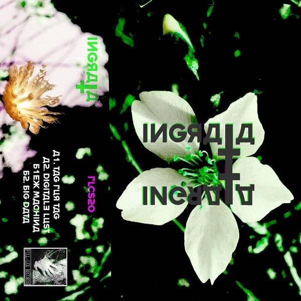 INGRATA // INGRATA EP TAPE