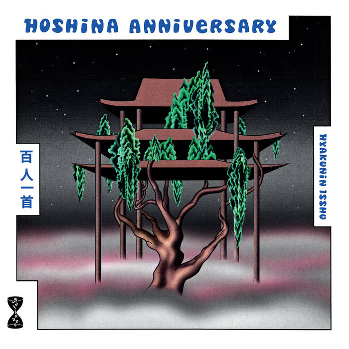 Hoshina Anniversary // Hyakunin Isshu LP