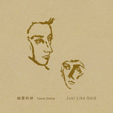 Yuurei Shimai // Just Like Gold TAPE