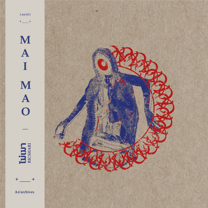 Mai Mao // Ricshari LP