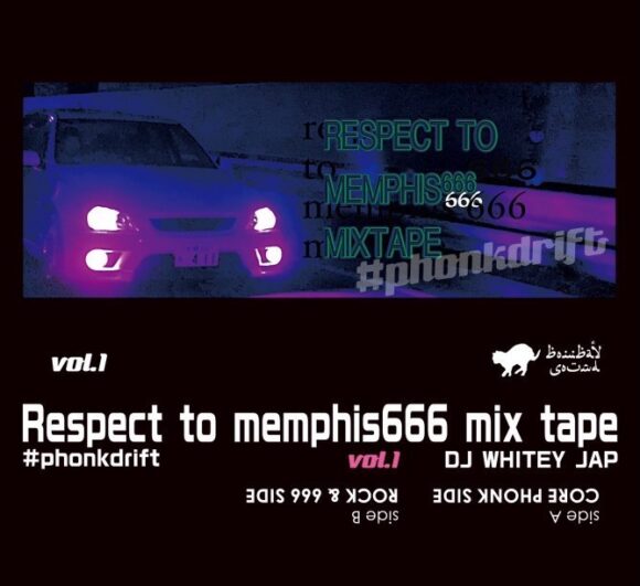 DJ WHITEY JAP // Respect To Memphis 666 MIX TAPE
