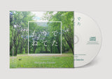 Matsusaka Daisuke // もりでねてた - music for diffusing sleepy environment ～chapter harp～ CD