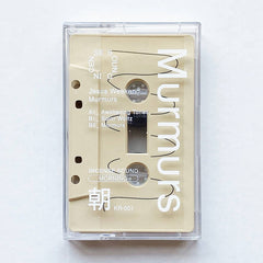 Jesus Weekend // Murmurs Tape + AROMA OIL
