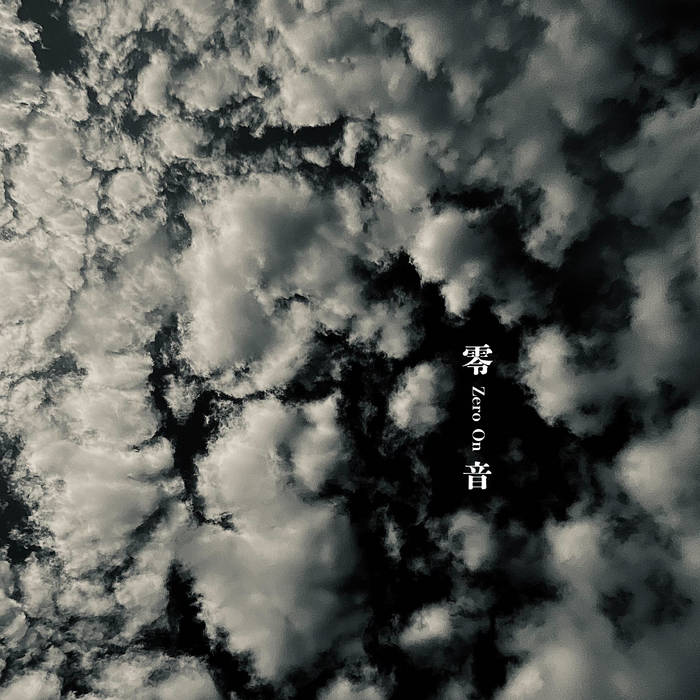 Tobira　–　Zero　TAPE　On　零音　KENTATAKU　//　YUTATAKU　Records