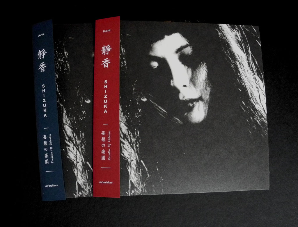 Shizuka // 妄想の楽園 | Paradise of Delusion CD – Tobira Records