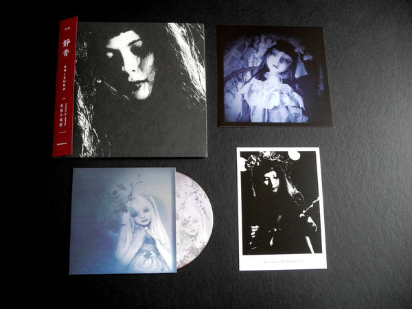 Shizuka // 妄想の楽園 | Paradise of Delusion CD – Tobira Records