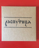 Sergey Kostyrko & Tim Olive // ​​Rasputitsa CD