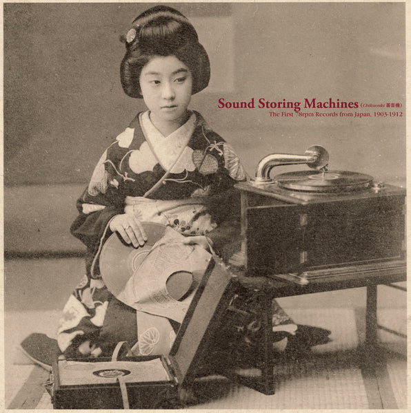 V/A // Sound Storing Machines: The First 78rpm Records from Japan, 1903-1912 LP