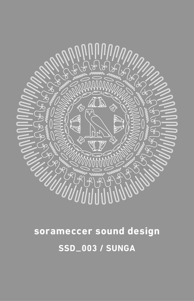 SUNGA // sorameccer sound design 003 TAPE