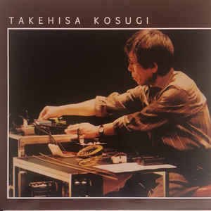 小杉武久/風巻隆 円盤(Live At The すとれんじ ふるぅっ) レコード Takehisa Kosugi小杉武久, Takashi Kazamaki風巻隆 - 円盤 (Live