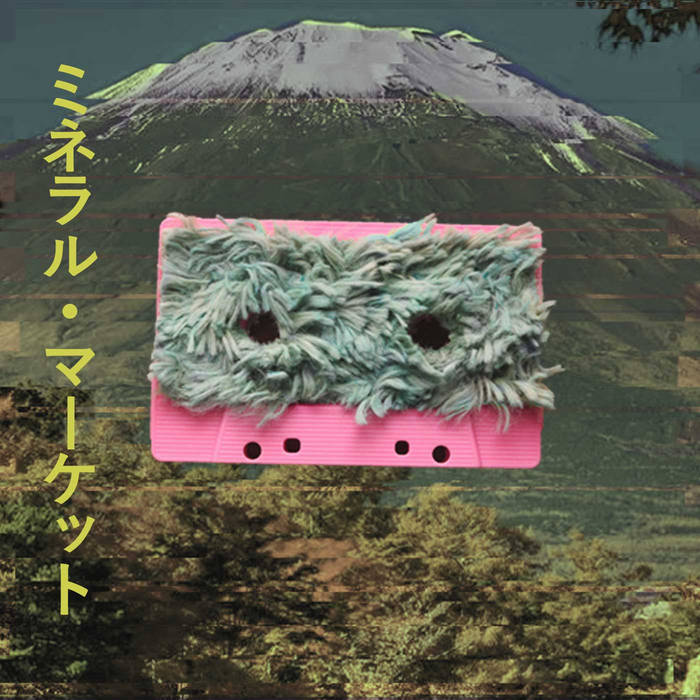 Mineral Market // Global Worming (Helminthology mix) TAPE