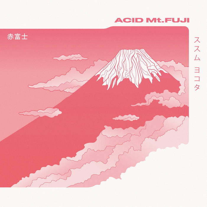 Susumu Yokota // Acid Mt. Fuji (remastered) 2xLP